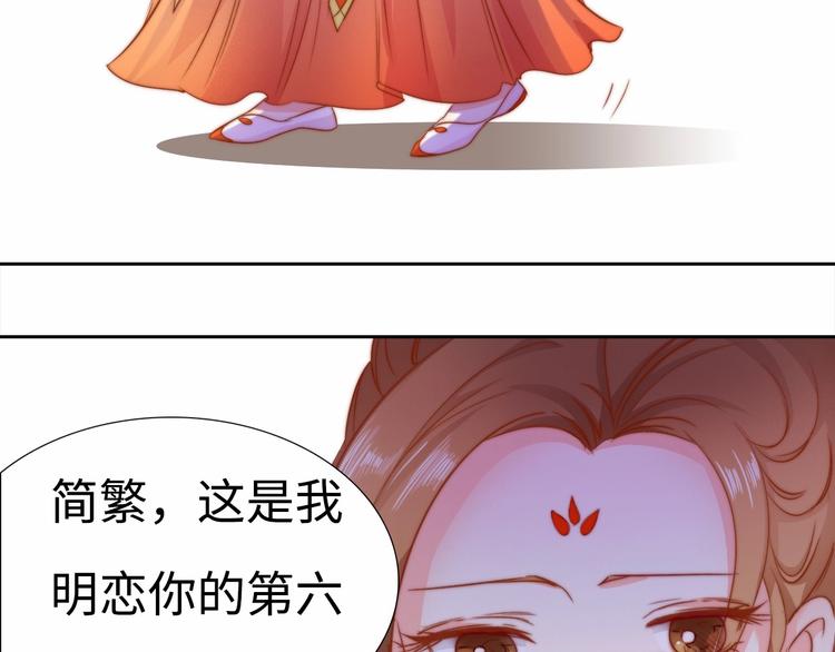 第5话 绯声四起30