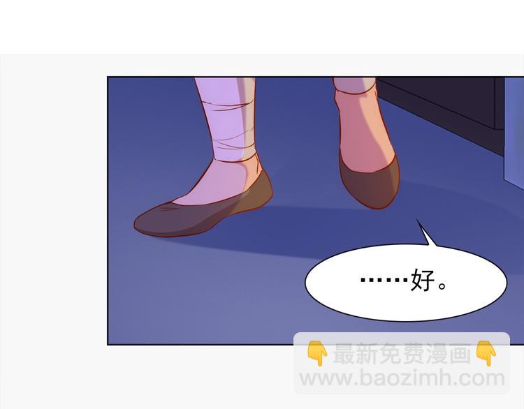 第4话 他和她的夜17