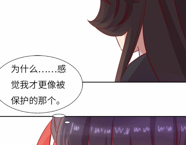 第9话 她是你的什么人95