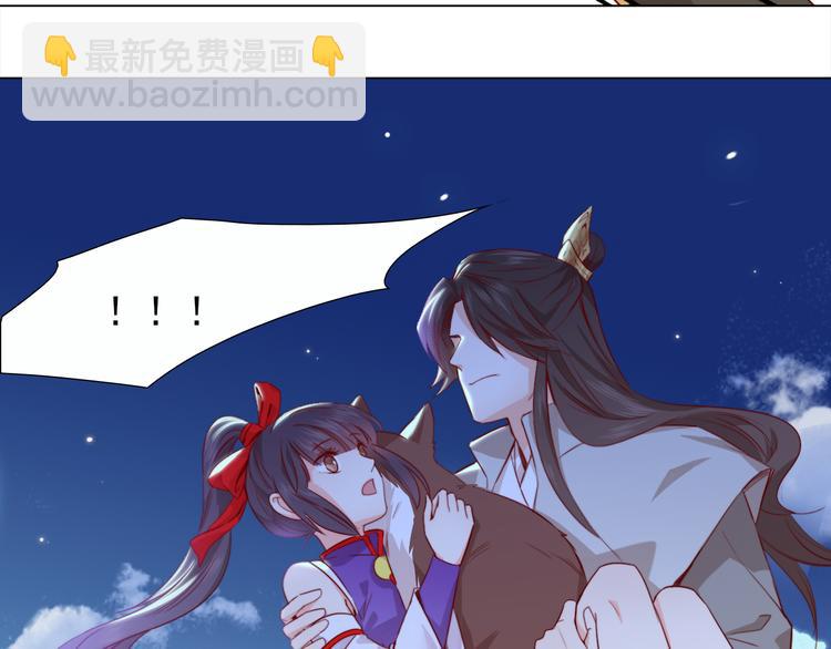 第2话 小财迷赖上俏王爷？！93
