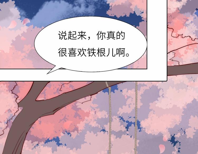 第12话 花前月下36