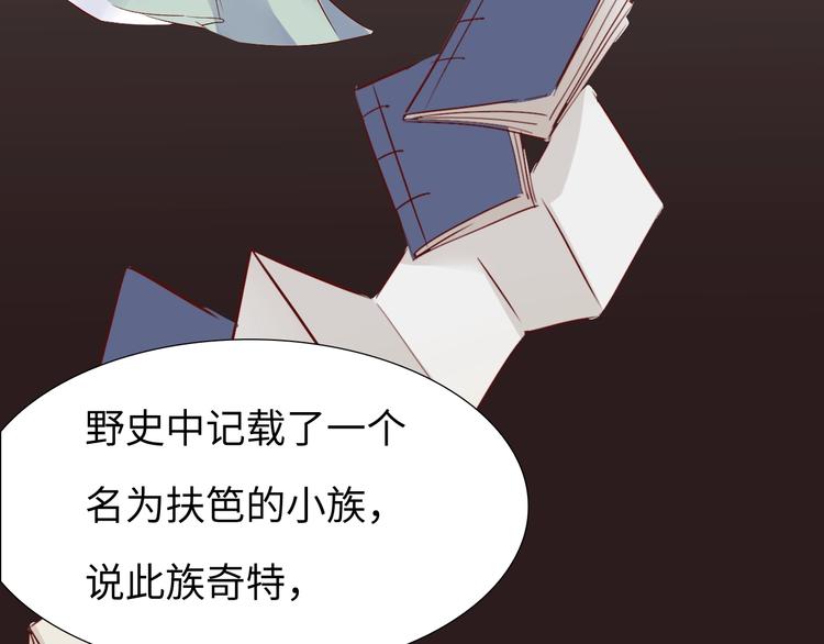 第14话 他和她的夜30
