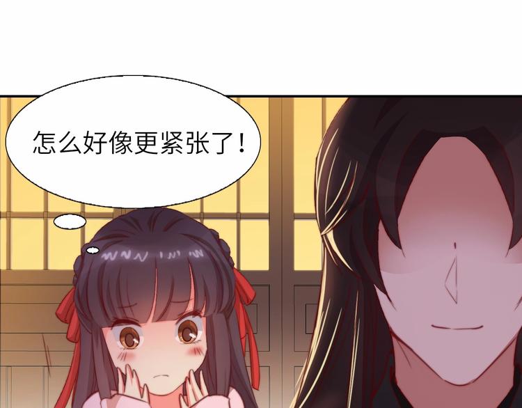 第9话 她是你的什么人32