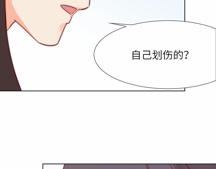 第11话 脑海里，都是你15