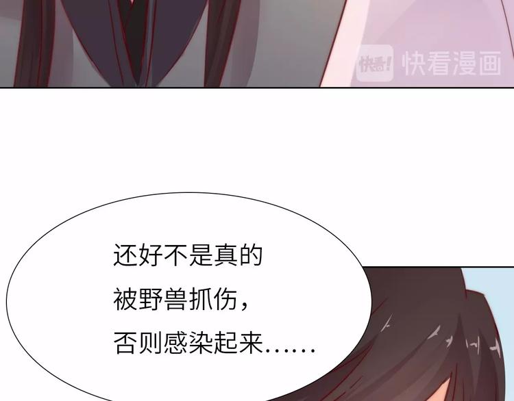 第11话 脑海里，都是你20