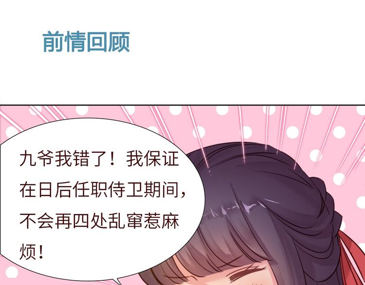 第11话 脑海里，都是你0