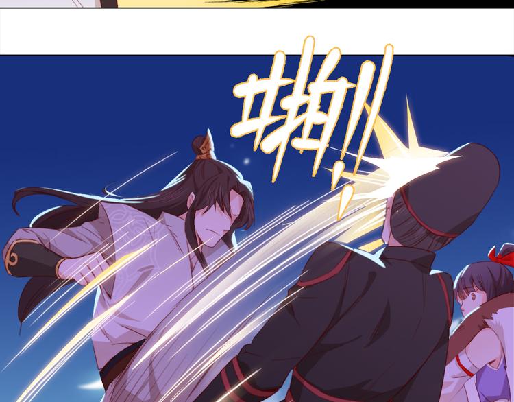 第2话 小财迷赖上俏王爷？！82