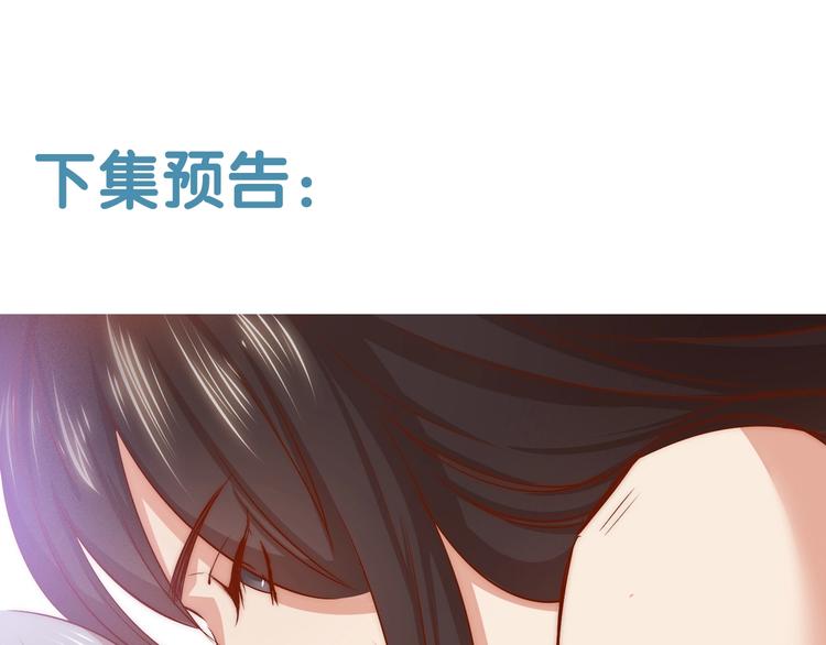 第4话 他和她的夜128