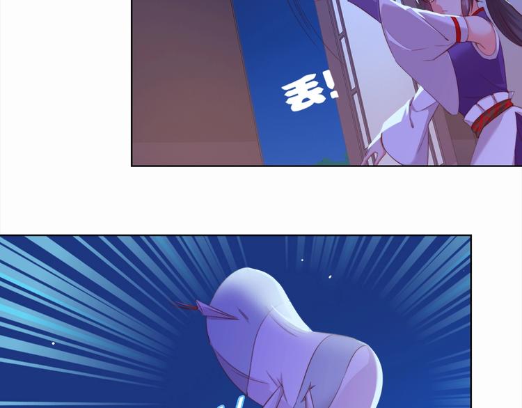 第4话 他和她的夜39