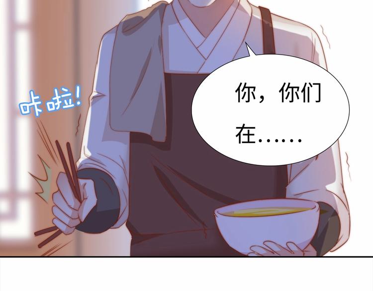 第5话 绯声四起21