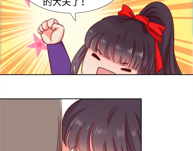 第5话 绯声四起91