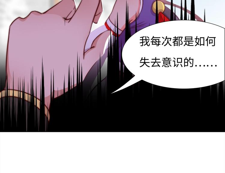 第5话 绯声四起101
