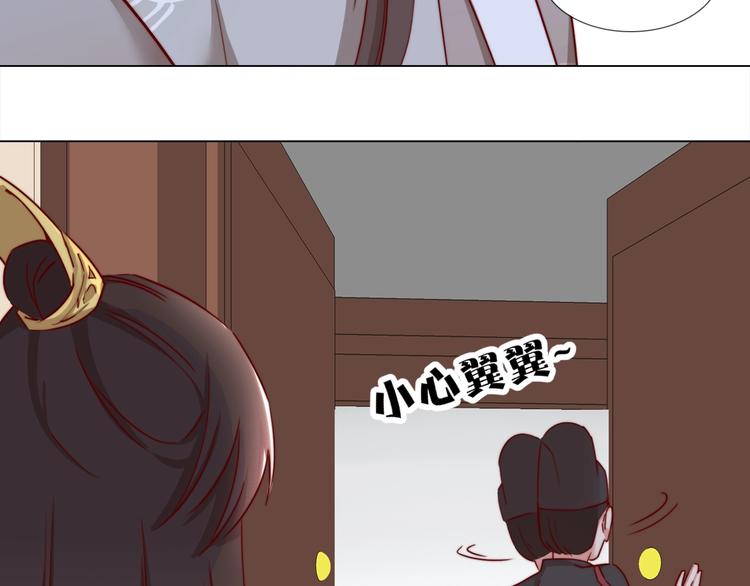 第8话 贴身侍卫11