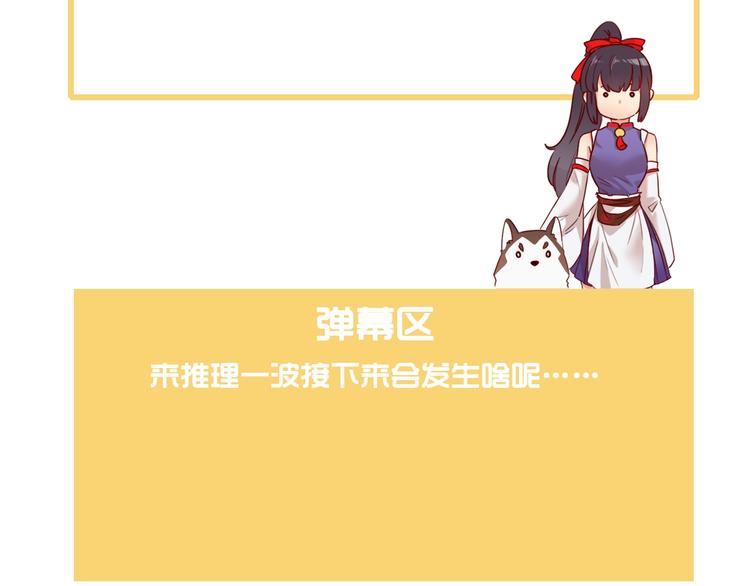 第4话 他和她的夜134