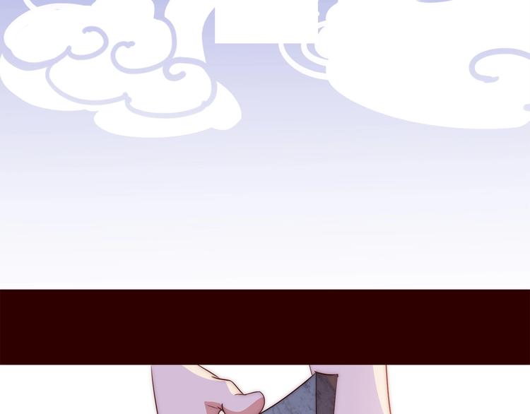 第6话 目的地！红尘居！31