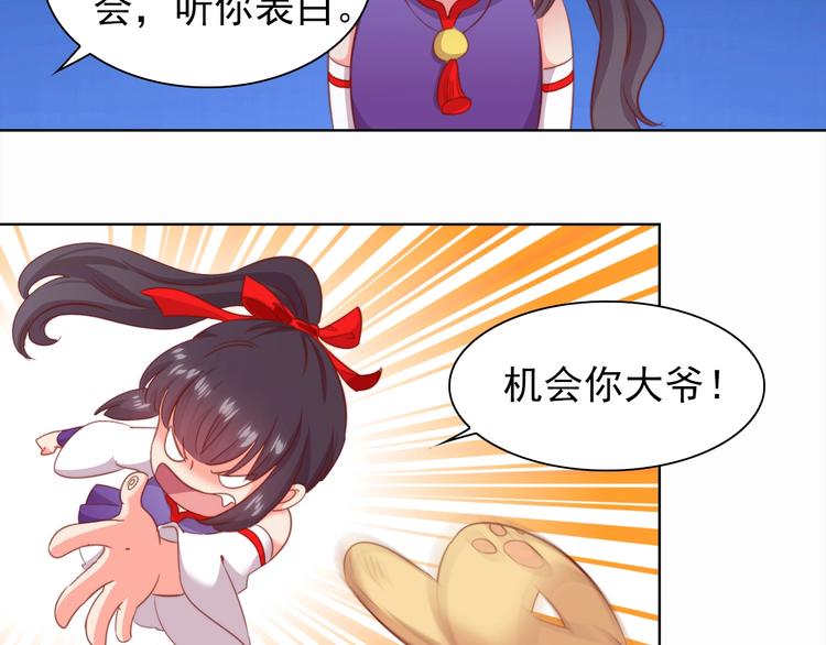 第4话 他和她的夜34