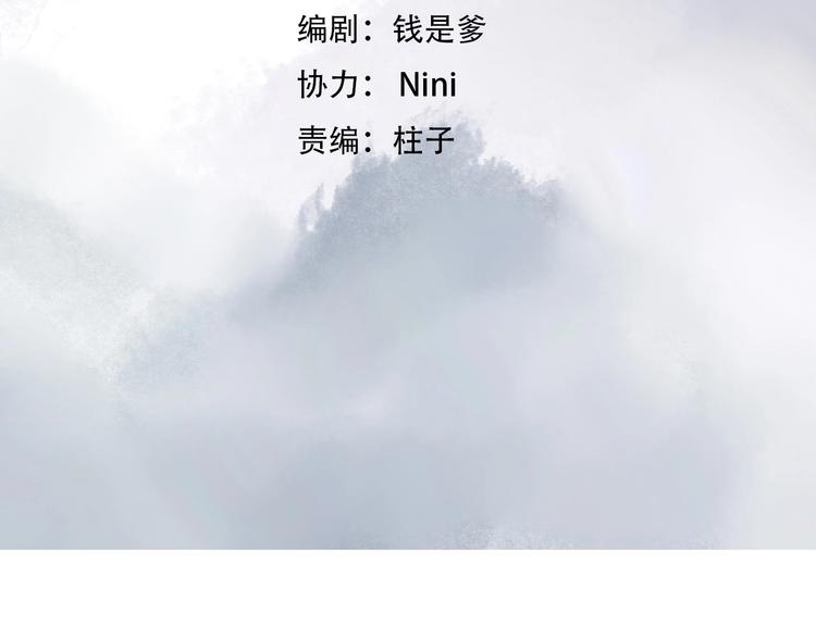 第11话 脑海里，都是你7