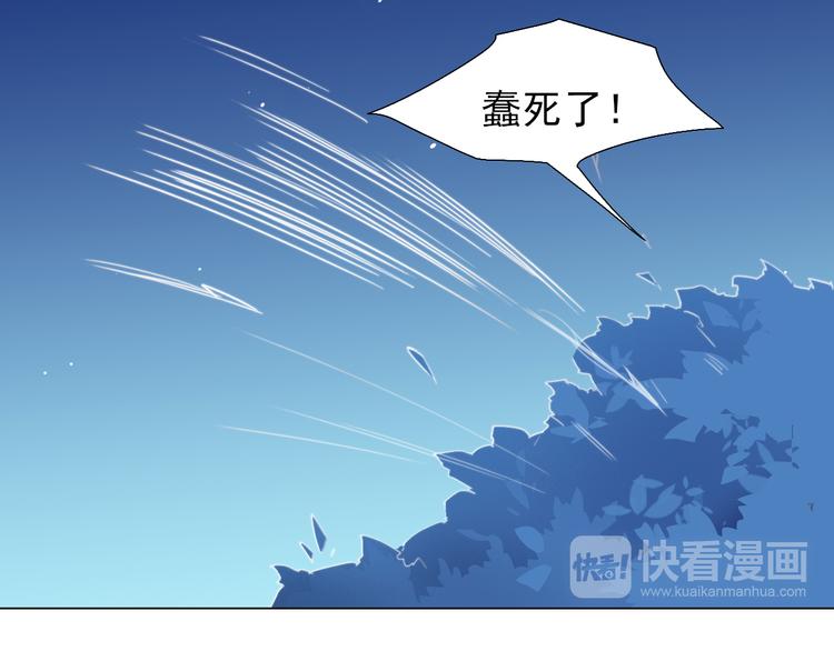 第2话 小财迷赖上俏王爷？！56