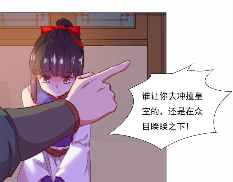 第3话 你怎么在这！31