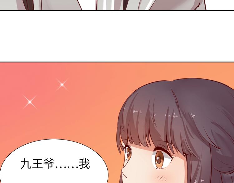 第14话 他和她的夜228