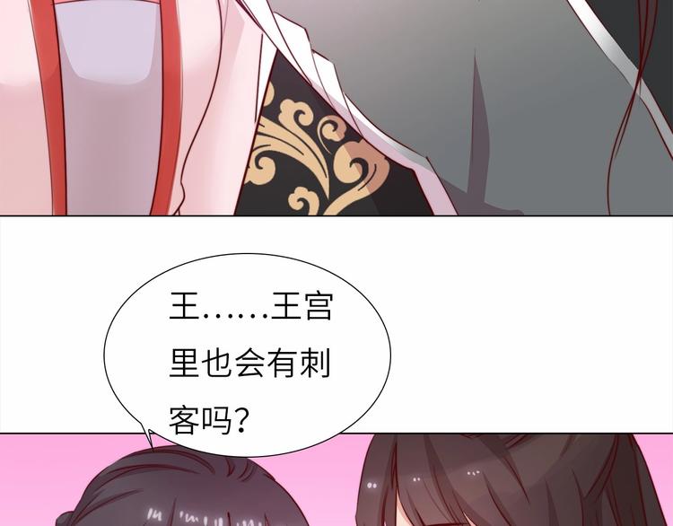 第9话 她是你的什么人19