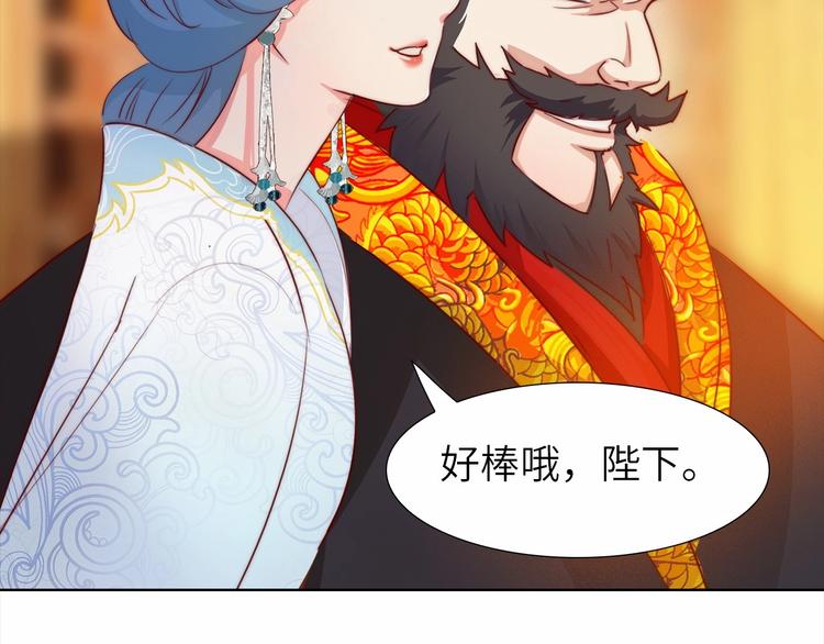 第9话 她是你的什么人67