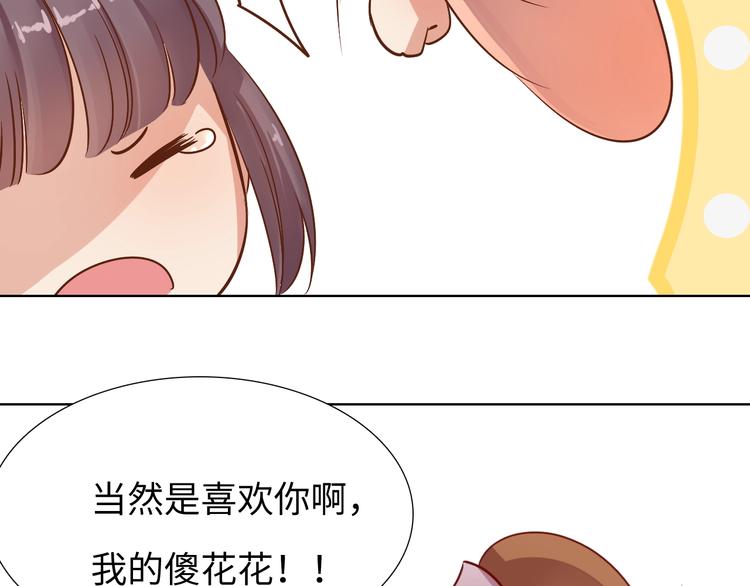 第14话 他和她的夜158