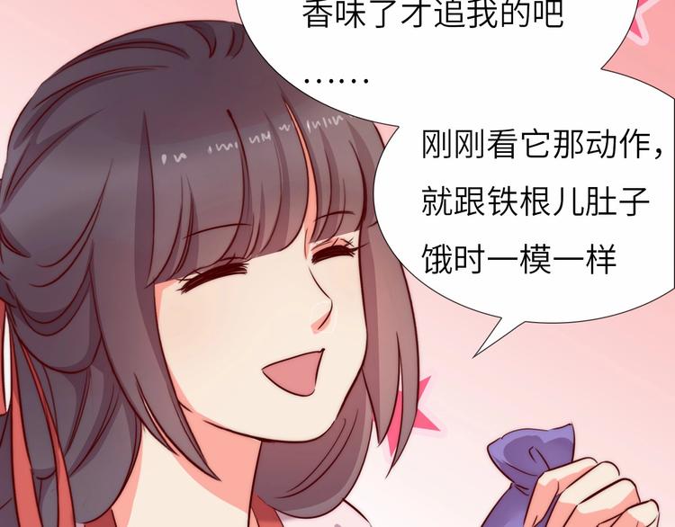 第10话 惹祸上身？60