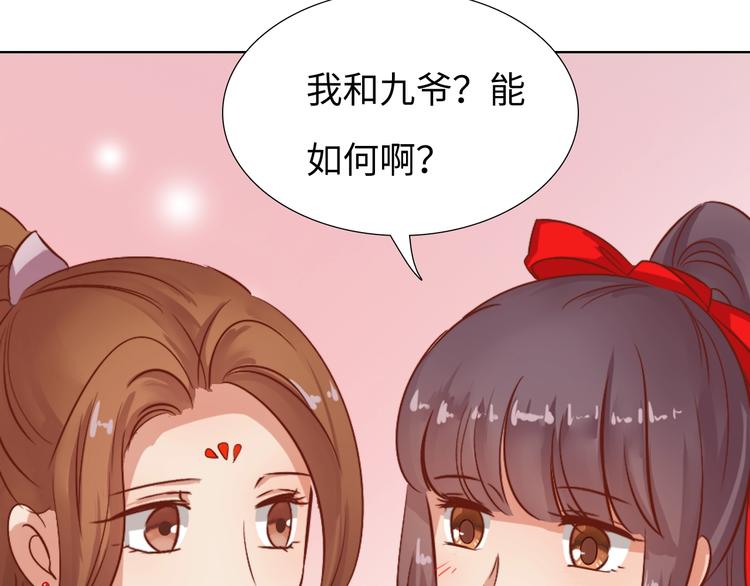 第14话 他和她的夜141