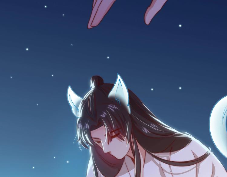 第4话 他和她的夜103