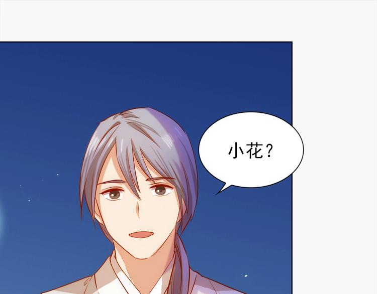 第4话 他和她的夜7