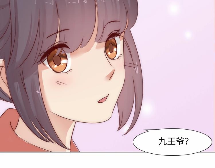 第12话 花前月下72