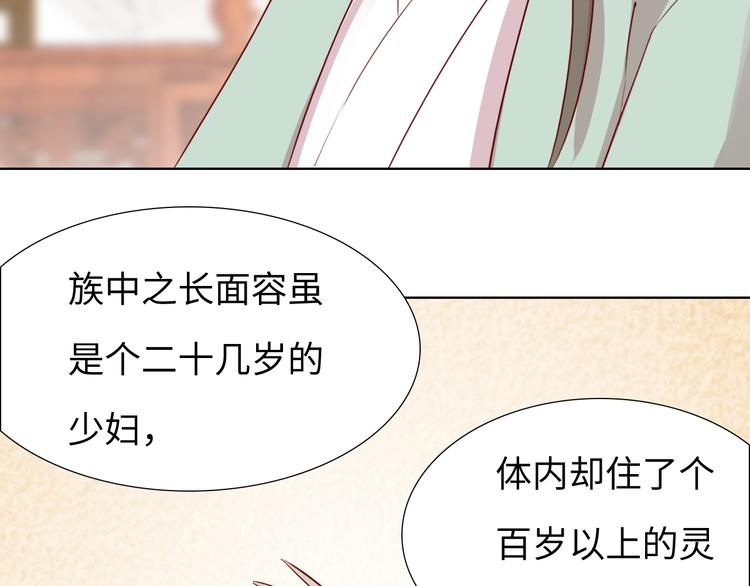 第14话 他和她的夜36