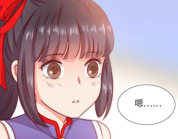 第13话 心动？92