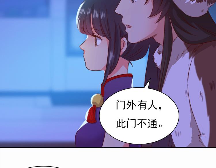 第4话 他和她的夜51