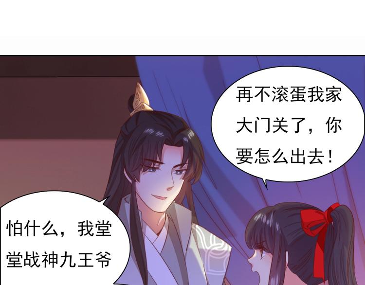 第4话 他和她的夜37