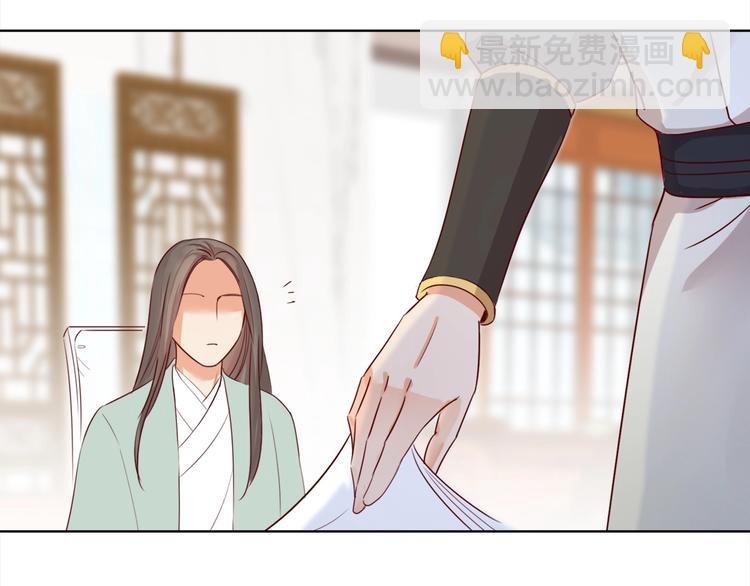 第13话 心动？35