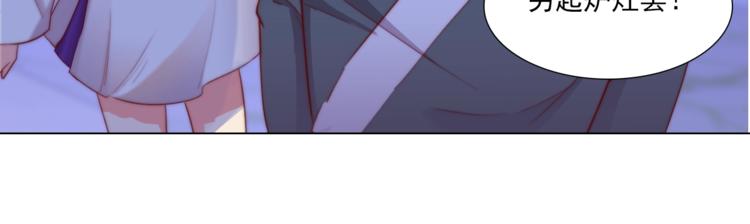 第3话 你怎么在这！40