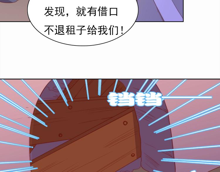 第4话 他和她的夜44
