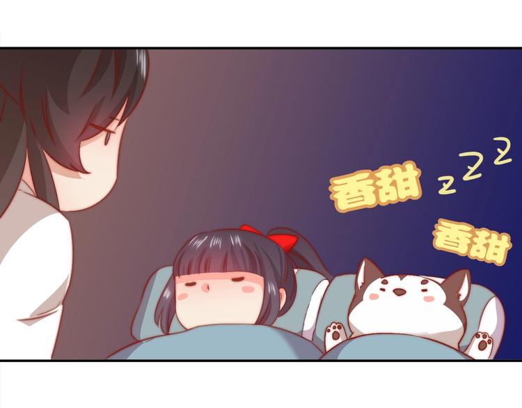第4话 他和她的夜105