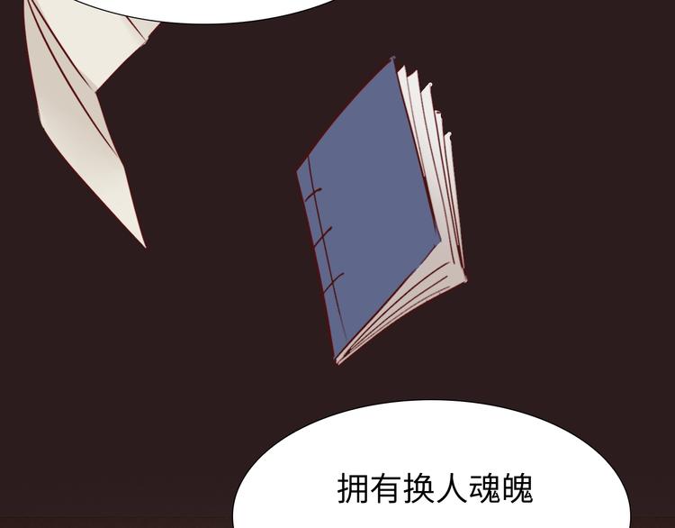 第14话 他和她的夜31