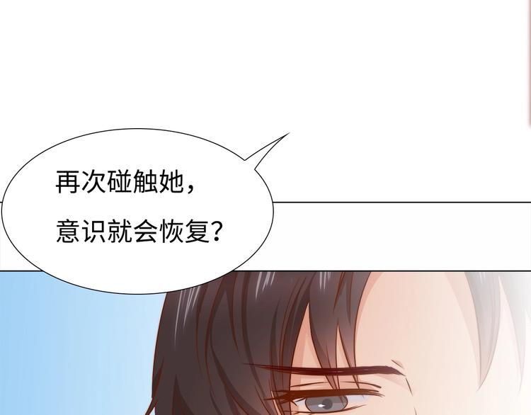 第6话 目的地！红尘居！16
