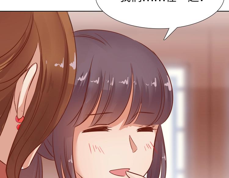 第14话 他和她的夜147