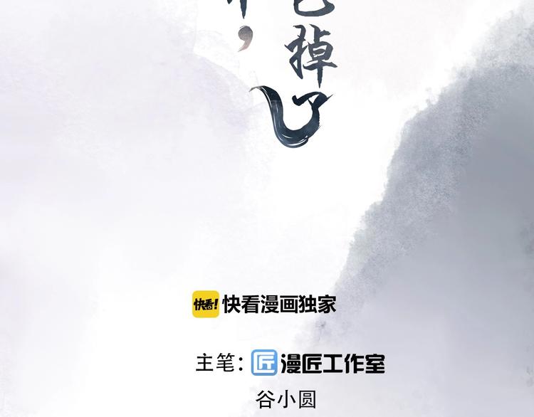 第11话 脑海里，都是你6