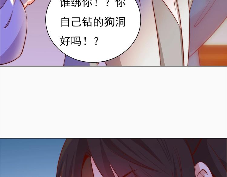 第4话 他和她的夜28