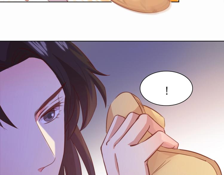 第4话 他和她的夜35