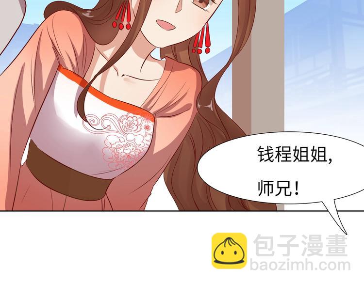 第14话 他和她的夜116
