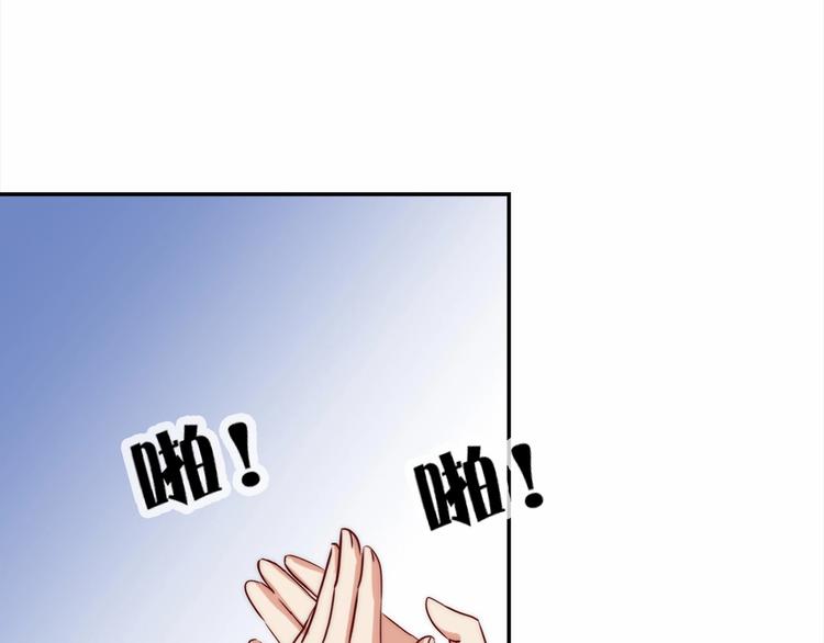 第10话 惹祸上身？68