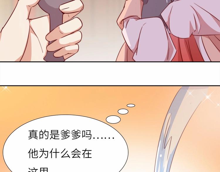 第9话 她是你的什么人128