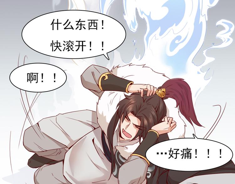 第2话 小财迷赖上俏王爷？！5